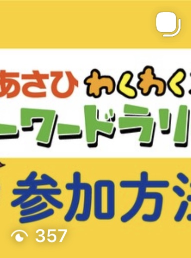 投稿3